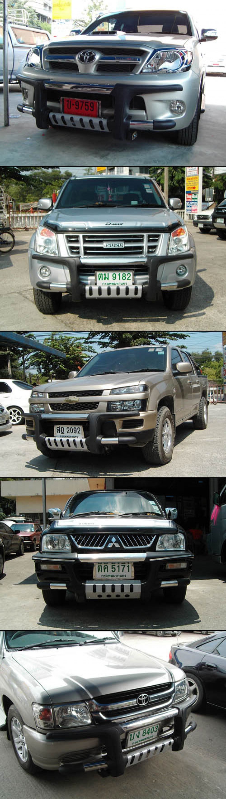 ชุดแต่ง NT-B2