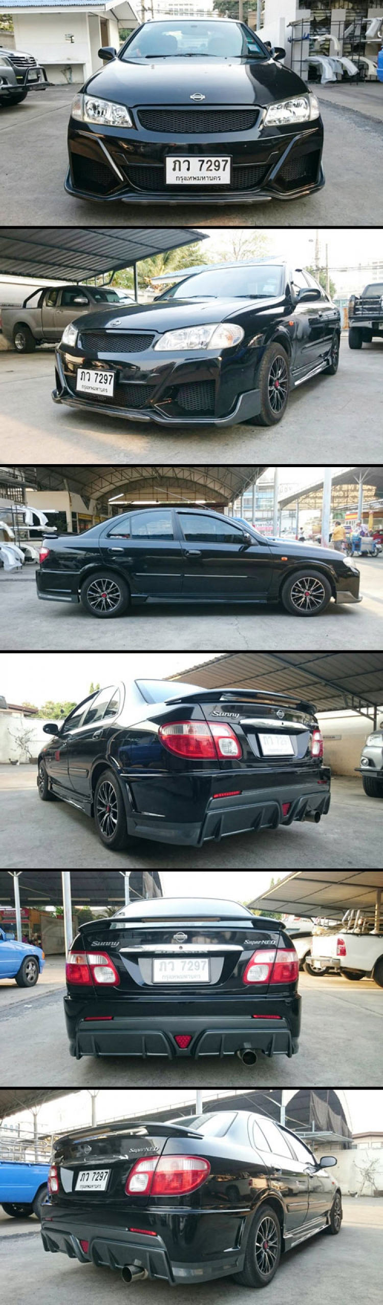 ชุดแต่ง มาใหม่..ชูดแต่ง New Type R Conpept