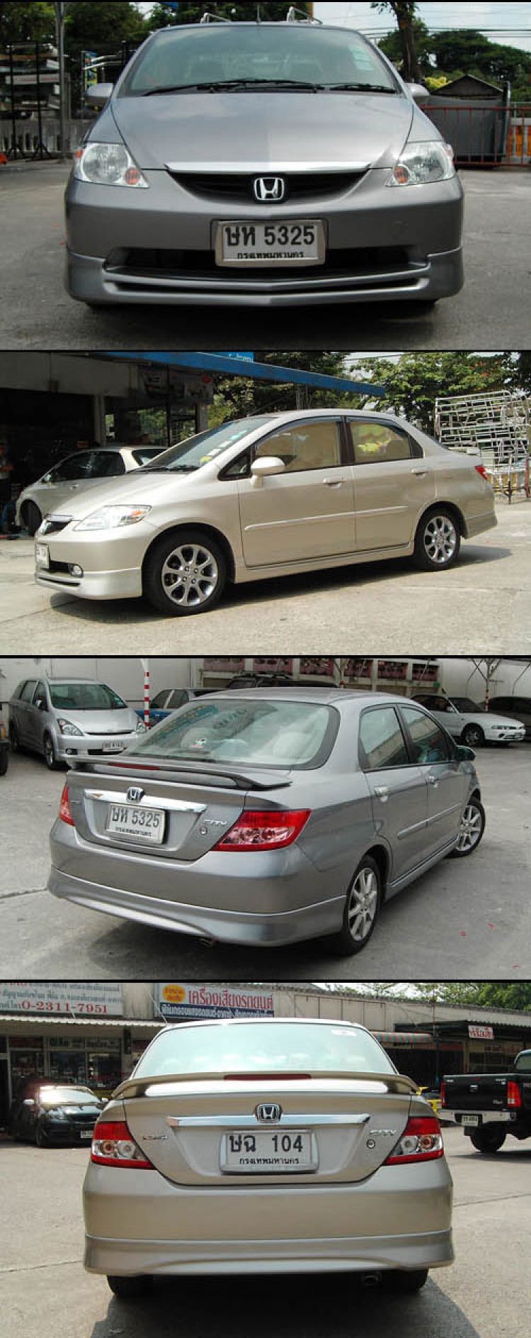 ชุดแต่ง ชุดแต่ง City 2003 ทรงห้าง