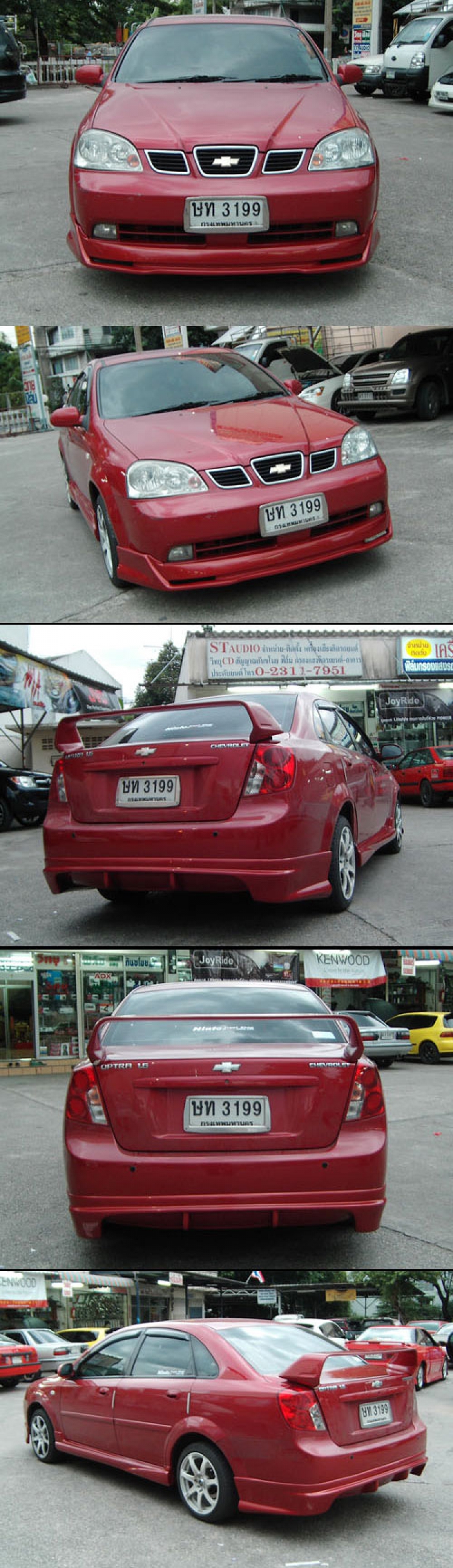 ชุดแต่ง ชุดแต่งรอบคัน Optra Altesza ท้าย F1