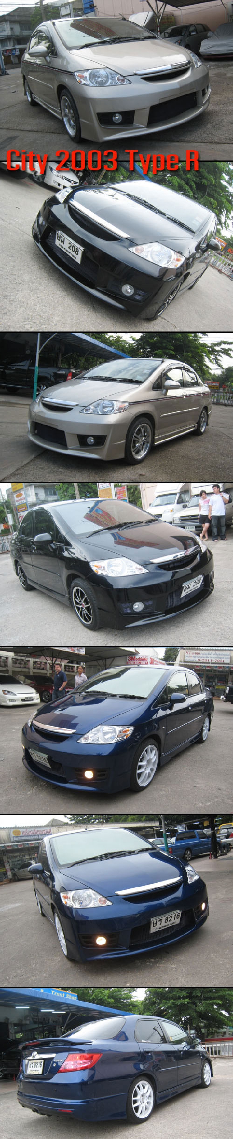 ชุดแต่ง ชุดแต่ง City 2003 ก้นชนหน้าเต็ม Type R