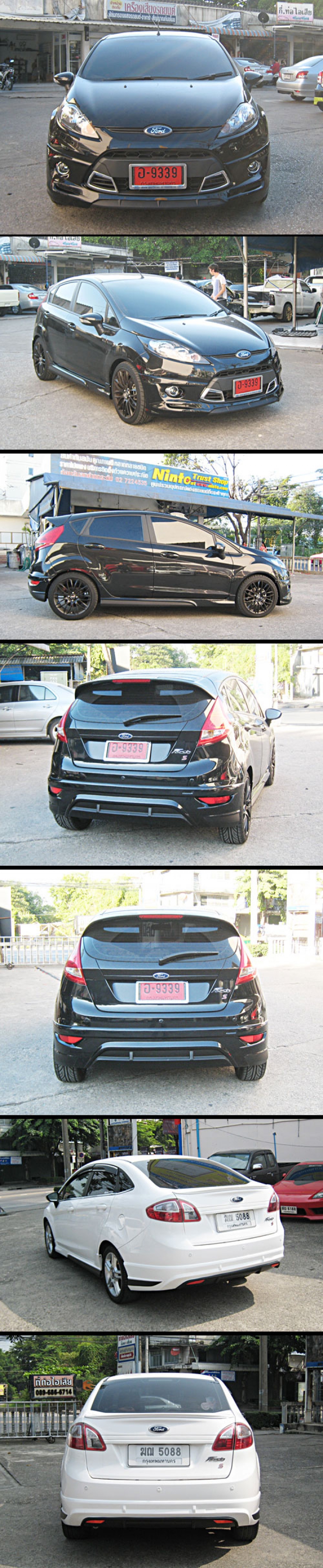 ชุดแต่ง ชูดแต่ง R1
