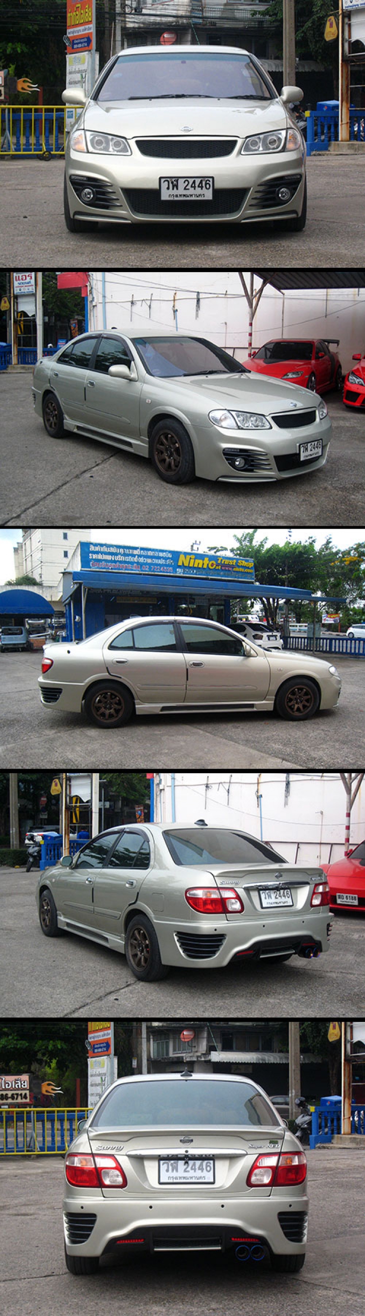ชุดแต่ง มาใหม่..ชูดแต่ง R8