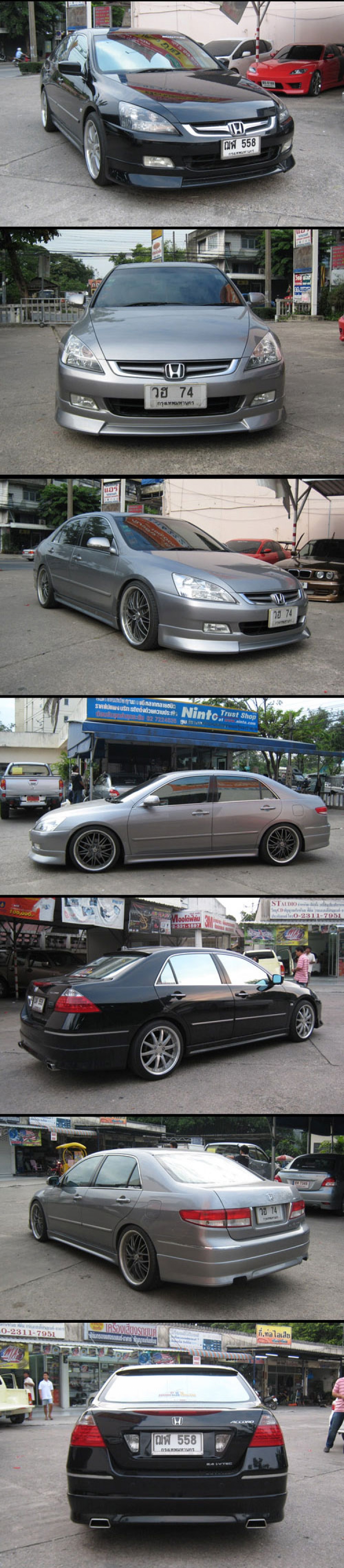 ชุดแต่ง ชุดแต่งรอบคัน Wow