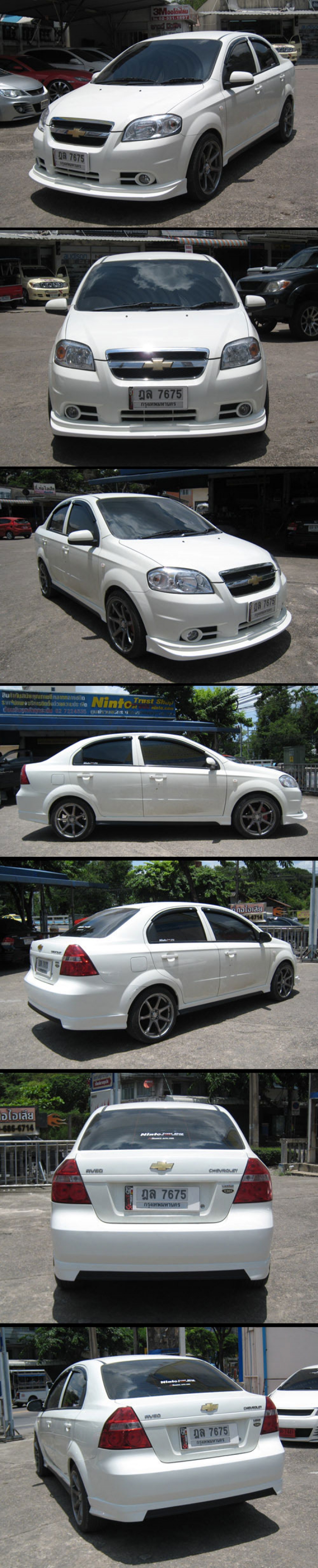 ชุดแต่ง ชุดแต่ง รอบคัน Aveo ทรง R8