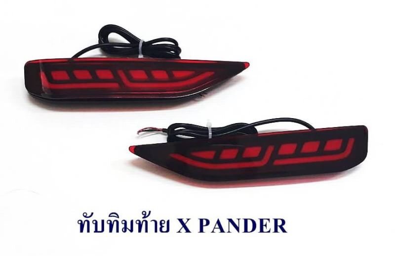 ชุดแต่ง Xpander ไฟทับทิมLedทีกันชนท้าย