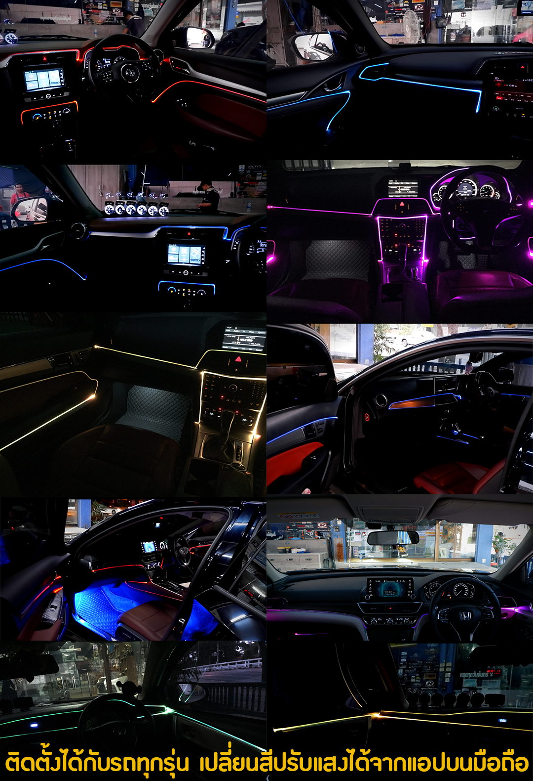 แต่งรถ Honda City 2008-2013 ที่ Ninto Trust Shop