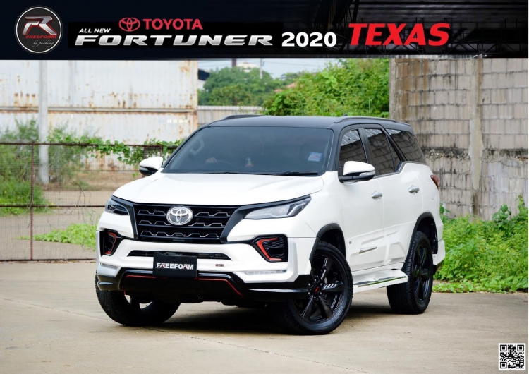 ชุดแต่ง ชุดแต่ง Fortuner 2020 รุ่น Freeform Texas